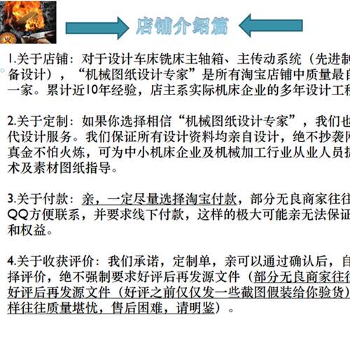 数控普通铣床车床主轴箱设计主传动系统设计先进装备制造三维课程