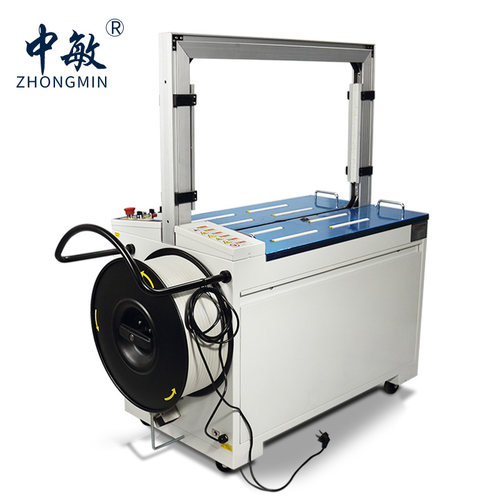 中敏MH-X301全自动打包捆扎机 PP带热熔纸箱水平包装打包机赠带子