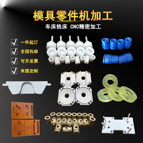 聚四氟乙烯加工拉伸凹槽模具不锈钢板ptfe实验模具特氟龙垫片加工