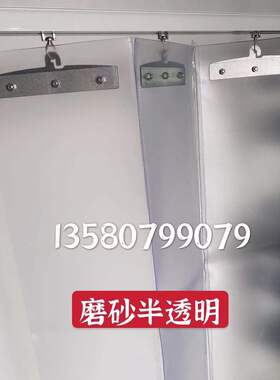 磨砂推拉软门帘折叠滑动帘pvc塑料半透明皮帘隔热挡风防尘空调帘