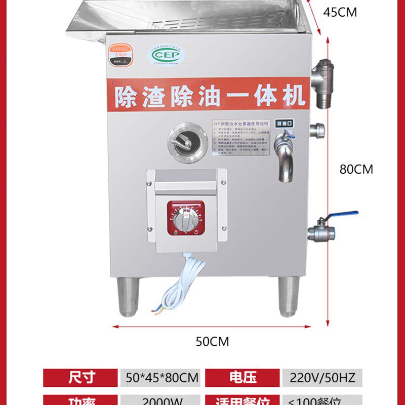 厨房油水分离器火锅店餐饮专用过滤隔油一体机残渣汤底隔油池商用