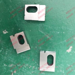 铜带机专用模具配件静音铜带压接机铆接下模冲针小鸟左右切刀铜套