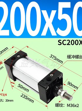 标准大气缸SC200*75/100*125*150*200*300*350*400*500*600X1000
