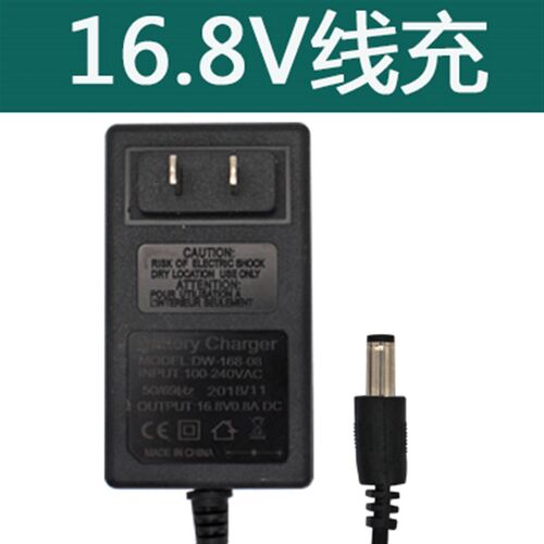 充电钻12V电池16.8V21V锂电池25V平推式充电式电池通用款充电器