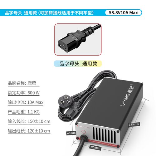 小牛充电器Mqil可调速U1电动车Nxt快充U+M+锂电M2智能GF012M1鹿萤