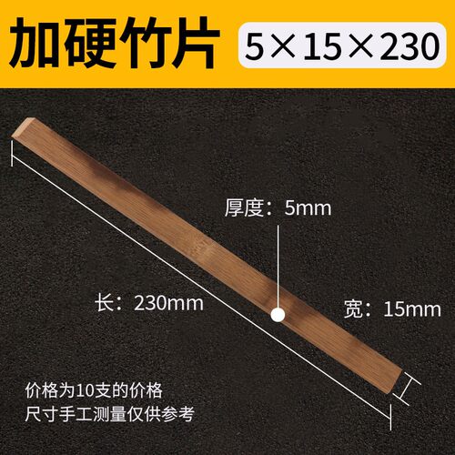 省模抛光竹棒 竹片 竹条 模具手工抛光木块 贴砂纸专用筷子抛光棒