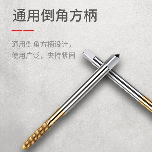 偏大加大加丝机用挤压螺丝攻无屑螺丝攻2 2.5 3 4 5 6 8 10+0.05+