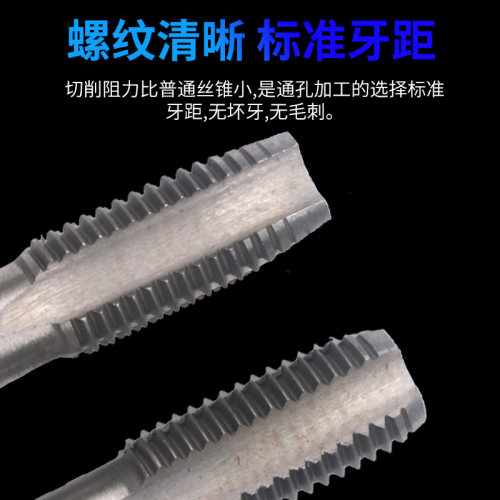 加长不锈钢管牙管螺纹丝锥丝攻ZG/Z/G/NPT/RC/RP3/4 5/8 7/8 1/16