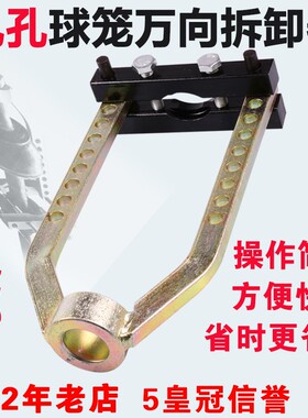汽车球笼卡箍钳 半轴球笼钳子水管单耳喉箍钳内外球笼防尘套拆卸