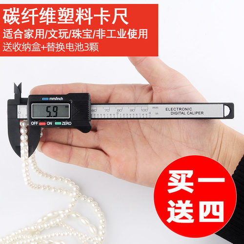 数显卡尺数显游标卡尺高精度电子卡尺150-200-300mm油标卡尺家用