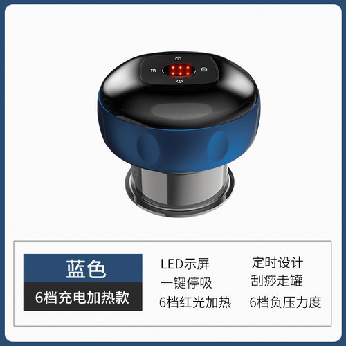 拔罐刮痧排毒神器家用可加热去湿气理疗电动智能拔罐刮痧仪一体机