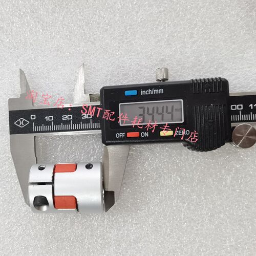 劲拓回流焊波峰焊编码器联轴器 伺服电机铝合金梅花联轴器 胶垫