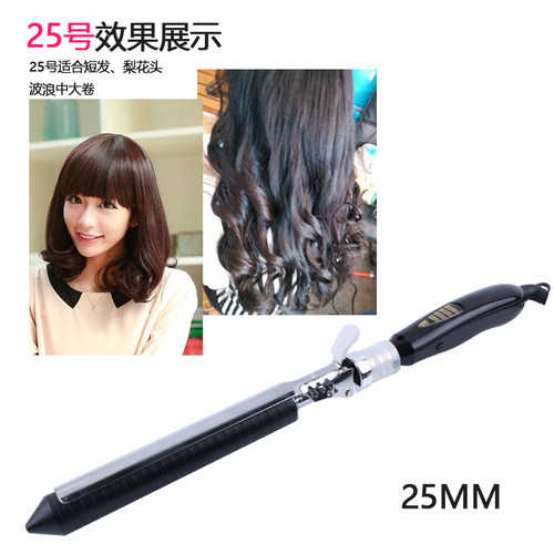 卷发棒旋转化妆师影楼专用不伤发电卷棒理发店小号烫发器女28MM25