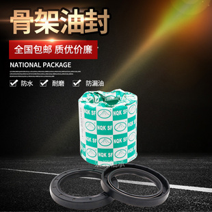 TC骨架油封140x160x165x170x175x180x190x210x10x12x13x14x15x16