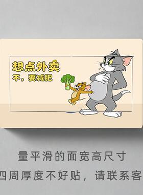 卡通电表箱装饰贴画贴纸多媒体遮挡弱配电箱自粘遮盖信息盒贴纸画
