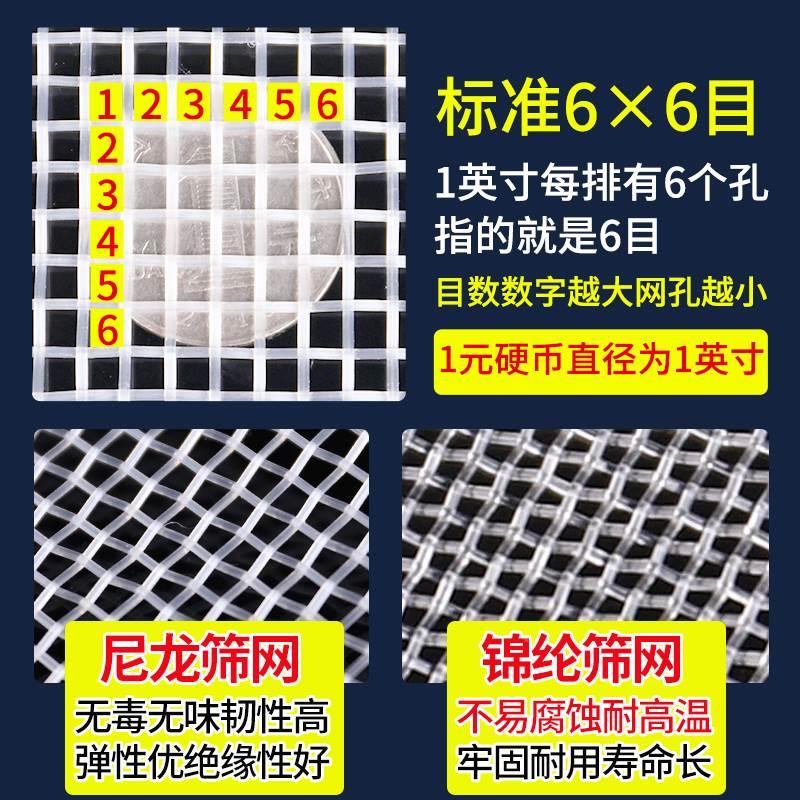 尼龙过滤网布油漆筛网80目100目滤布尼龙网纱尼龙滤网滤布细纱网*