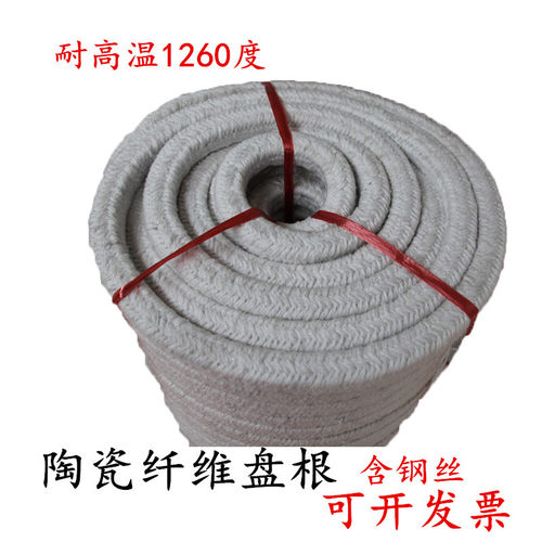 陶瓷纤维绳硅酸铝炉门窑炉密封条带钢丝耐高温填料耐磨陶瓷盘根