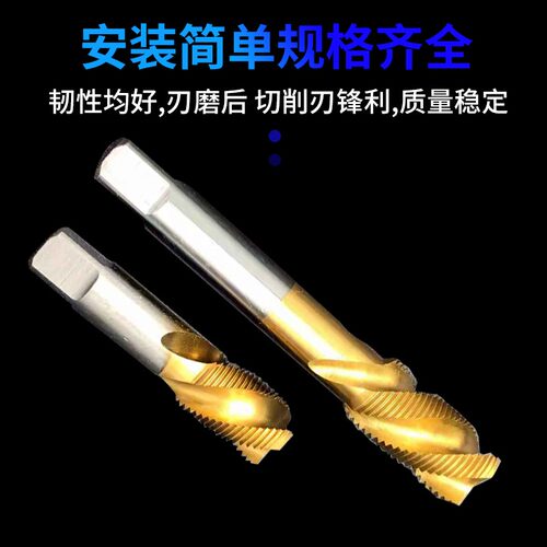 不锈钢含钴管牙管螺纹螺旋丝锥丝攻RC NPT G1/8 1/4 3/8 1/2 3/4