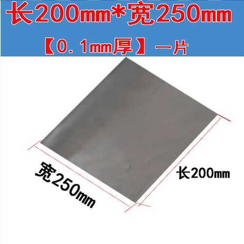 柔性石墨纸0.2mm-1mm高纯石墨纸/石墨纸垫片/导热碳纸石墨纸0.5mm