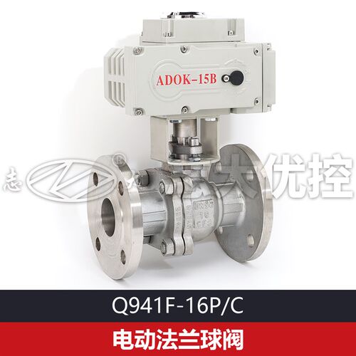 Q941F-16P/C电动304不锈钢铸钢法兰球阀高温蒸汽切断球阀DN15-200