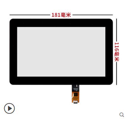7寸IPS全视角1024X600 RGB显示屏 通用50Pin +GT911触摸屏 电容屏