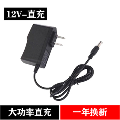 普力拓美凯龙克力士德创龙韵0k晴朗7212电钻电池8212锂电池充电器