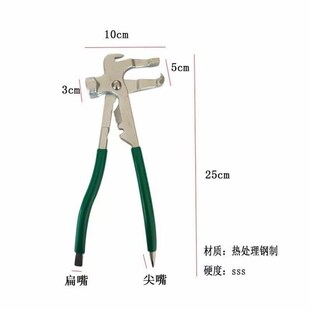 汽车平衡块拆装 平衡钳 平衡机配件轮胎动平衡仪敲夹铅块锤子包邮