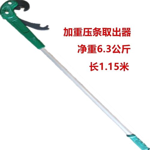 德国进口大车扒胎补胎工具冲击杆大耙三件套机杆神力棒压条取出器