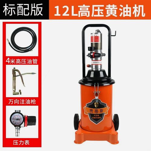 德国进口贵蒂斯气动黄油枪打黄油机气动高压黄油注油器全自动润滑