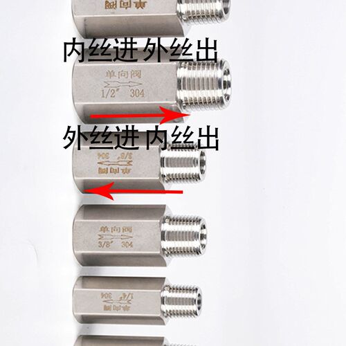 不锈钢304止回阀内外丝单向阀水油气逆止阀NPT1/2内进外出ZG1/4GR