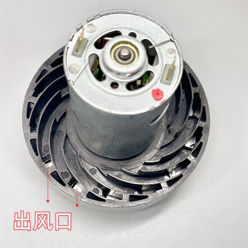 18.5V 吸尘器风机 545电机 双滚珠轴承 大功率120W 高速/大吸力