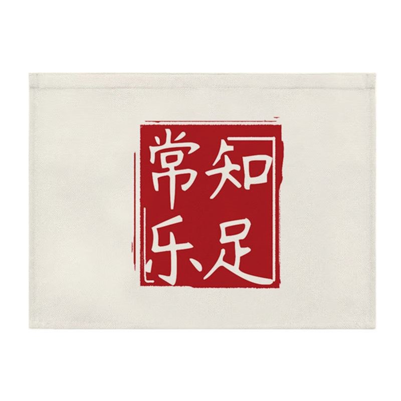 电表箱遮挡帘魔术贴创意客厅免打孔装饰画多媒体盒遮丑自粘遮挡布图片