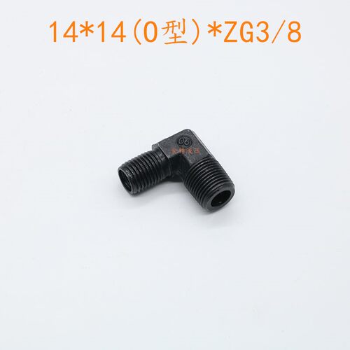 液压对丝高压油管过渡接头碳钢内外丝接头公制转英制变径对丝接头