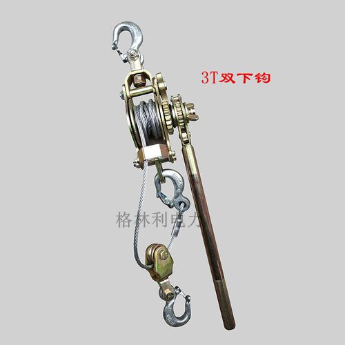 仿进口钢丝绳收紧拉线器拉紧绳器双钩紧线器卡线拉头鬼爪手扳葫芦