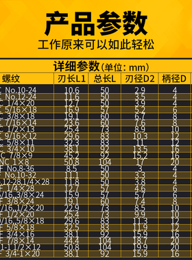 钨钢螺纹铣刀铝用铣牙刀硬质合金公制加长全牙M14M20M5M6M8M10M12