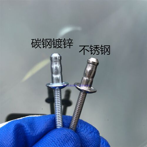 M6.4汽车减震包大梁抽芯拉铆钉铝车身修理配电柜钢结构拉丁