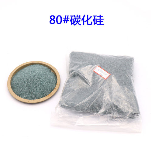 绿碳化硅微粉磨料金属抛光砂震机金刚砂沙器玉石抛光粉研磨粉500g