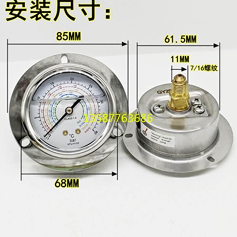 R134a冷冻式压缩0-3.8MPA冷媒高低压0-1.8mpa压力表R22空气干燥机