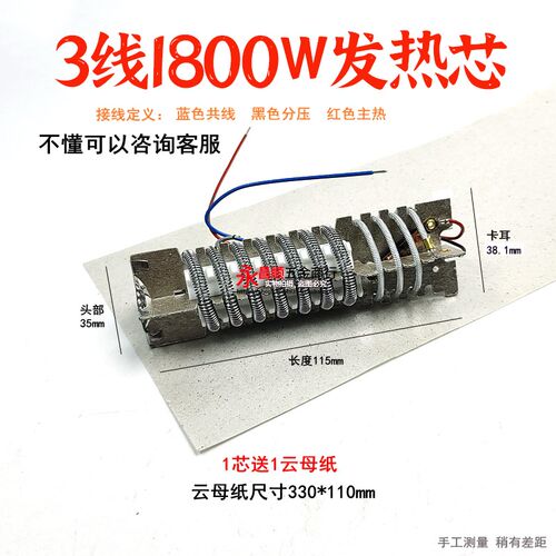 达龙热风枪配件发热芯主板电路板开关马达电机组风叶热吹风控制板