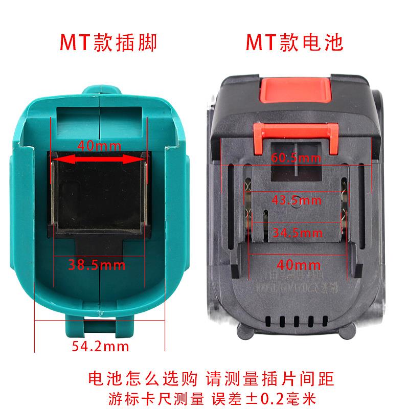 MT款48F68V98tV10充电洗
