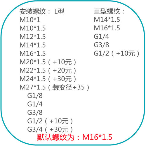 铜管状油标L型液位计油位指示器长形油窗视镜DIN3018玻璃管GB1162