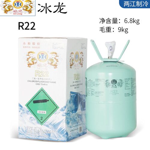金冷家用空调加氟工具套组空气能制冷剂R22冷媒R410A R32冰种雪种