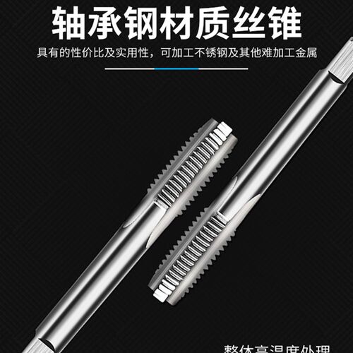 机用螺丝攻螺丝攻手用攻丝M42M45M48M50M52M56*1*1.5*2*3*4*4.5*5