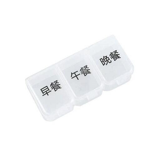 切药器一分二分四分之一精准分割便携药品分装盒实用随身工具箱