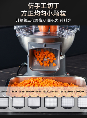 罗卜切丁机商用土豆切条机电动多功能切菜机小型切丁切片切丝神器