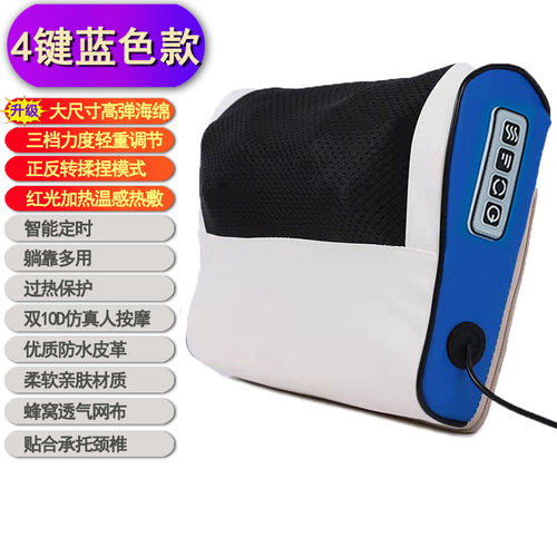 颈椎按器头部颈部按仪加热腰椎腰部全身按枕头家用车载