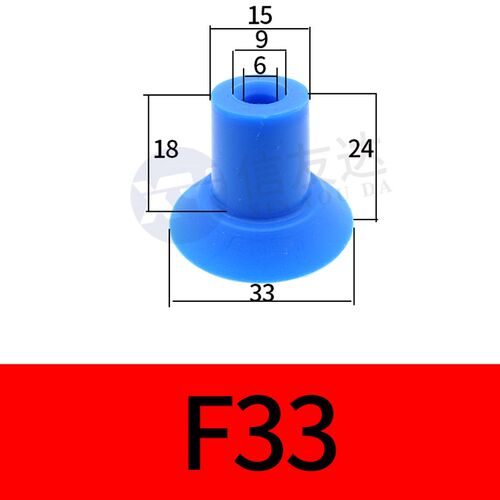 开袋吸盘F18 F20 F22 F26 F33机械手配件 气动元件包装袋薄膜吸嘴
