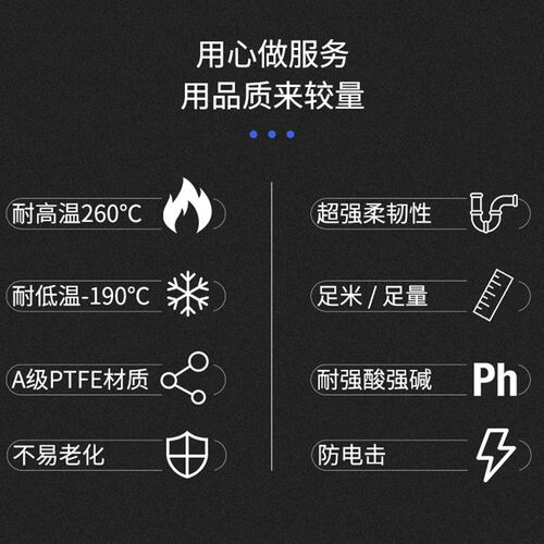 铁氟龙管耐高温耐酸碱聚四氟乙烯硬管PTFE管乳白铁氟龙管四氟软管