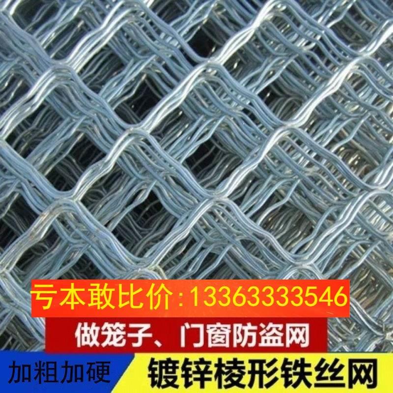 镀锌美格网片菱形网阳台窗户防盗网花铁丝网围栏网养羊养牛圈狗笼