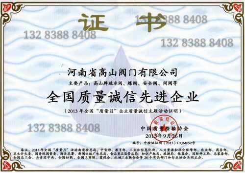 高山牌自由浮球式疏水阀CS41H-16C/25C 蒸汽法兰疏水阀DN25 50